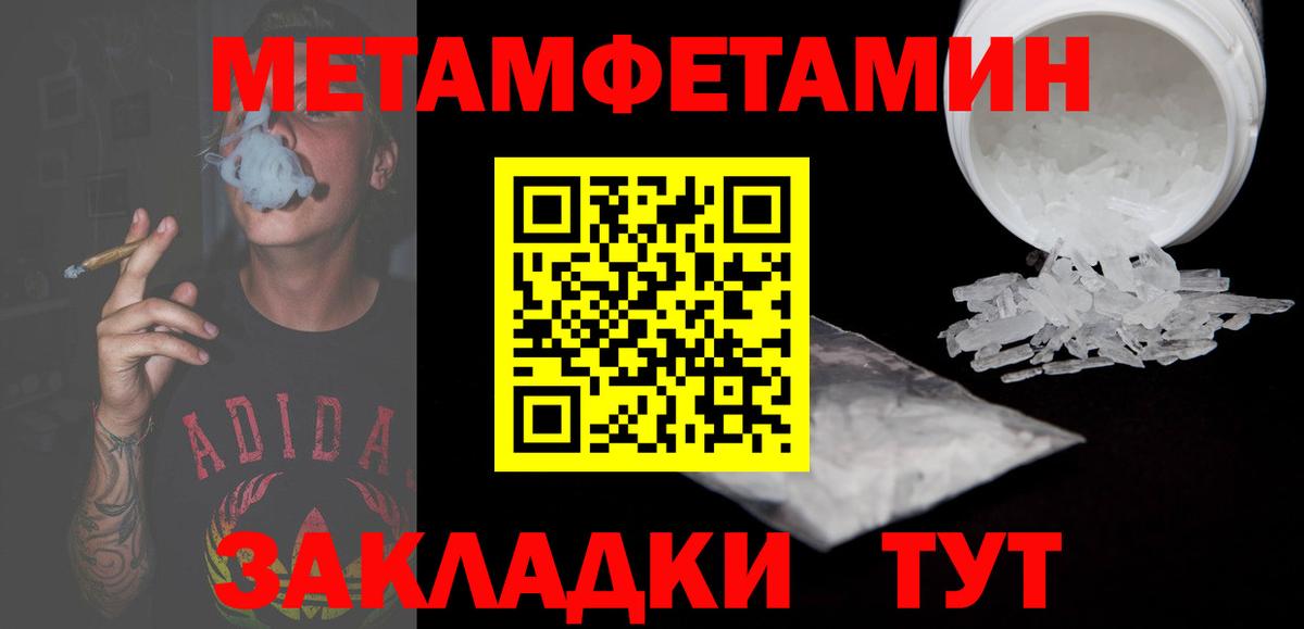 Амфетамин VHQ Балтийск