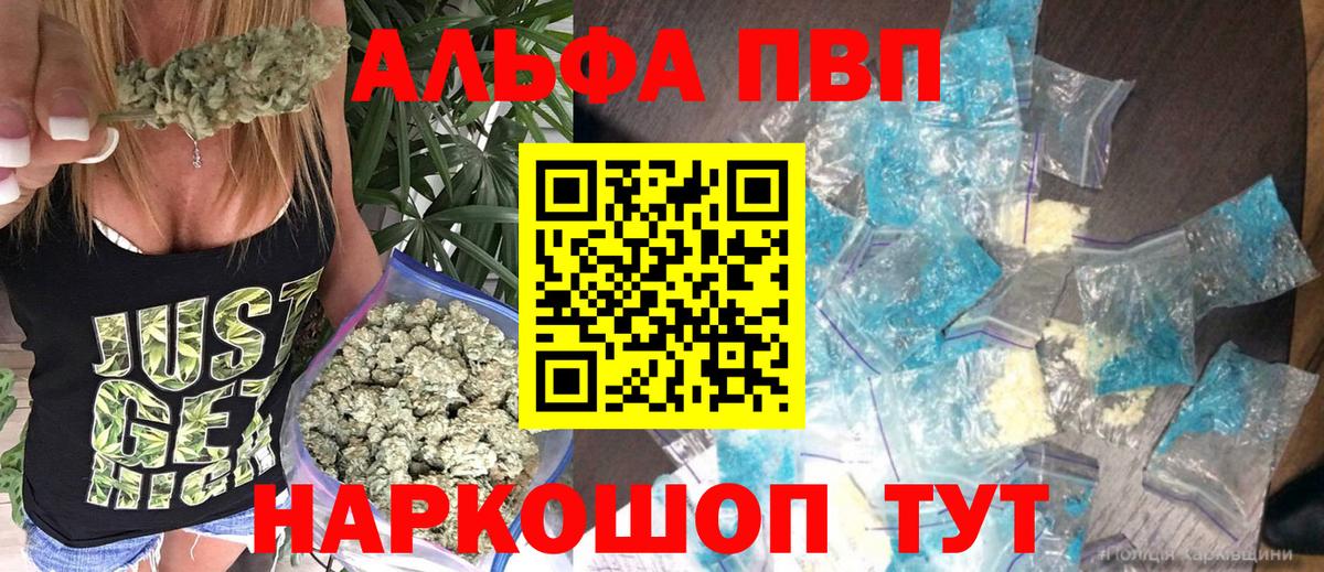 APVP СК Балтийск