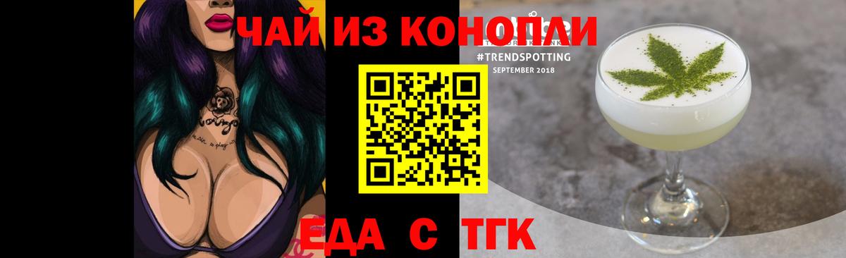 Балтийск  Canna-Cookies марихуана  Вход с VPN 