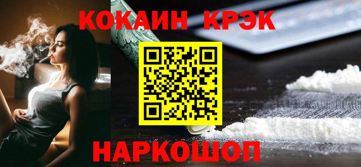 Кокаин Боливия Балтийск