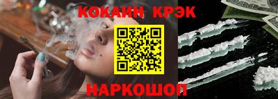 бутират Комсомольск-на-Амуре