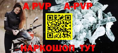 кокаин Коммунар