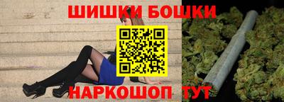 бутират Комсомольск-на-Амуре