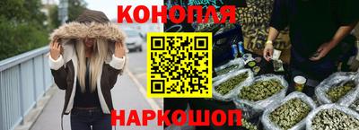 бутират Комсомольск-на-Амуре