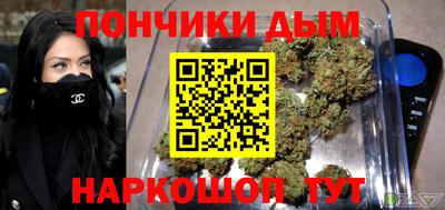 бутират Комсомольск-на-Амуре