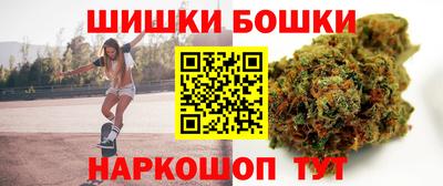 марихуана Конаково