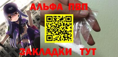 марихуана Конаково