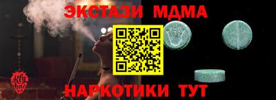 кокаин Коммунар