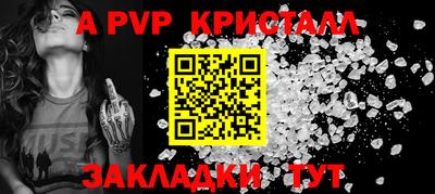 бутират Комсомольск-на-Амуре