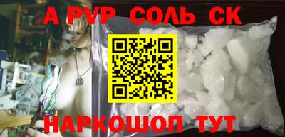 кокаин Коммунар