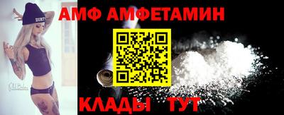 бутират Комсомольск-на-Амуре