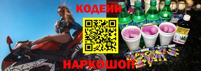 кокаин Коммунар