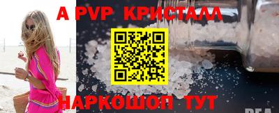 марихуана Конаково