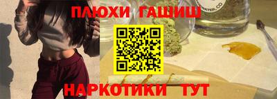 марихуана Конаково