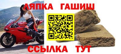 мефедрон VHQ Пугачёв