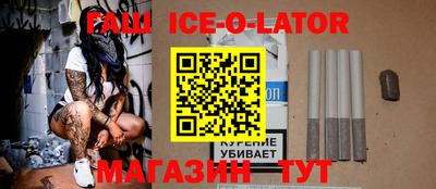 бутират Комсомольск-на-Амуре