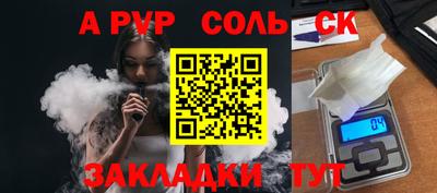 кокаин Коммунар