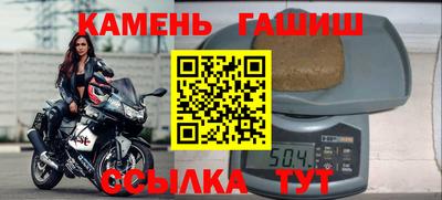 бутират Комсомольск-на-Амуре