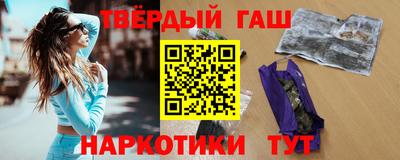марихуана Конаково