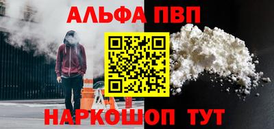 кокаин Коммунар