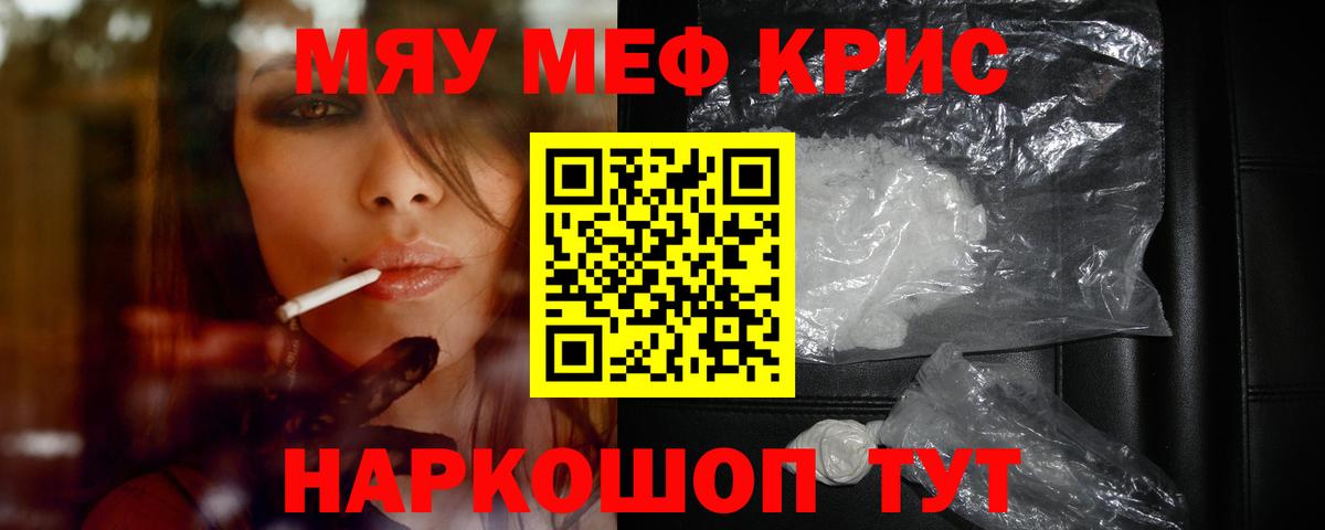 МЕТАМФЕТАМИН  Балтийск  МАРИХУАНА  Вход с VPN  ГЕРОИН  ГАШ  Cocaine  Где купить  Меф   Alpha-PVP СК   Экстази 