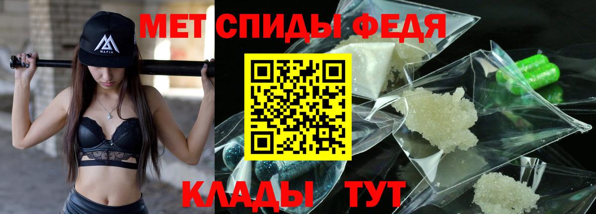 Метамфетамин витя Балтийск