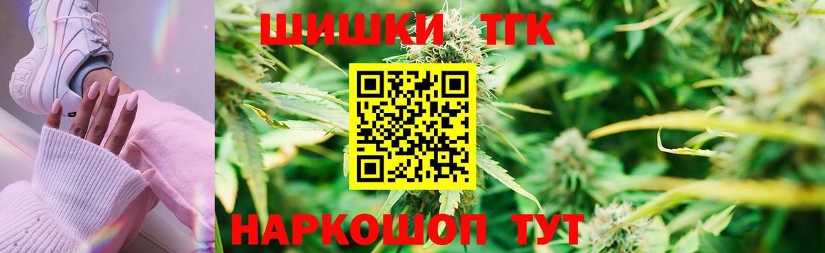 Марихуана план  Конопля White Widow  Балтийск  Вход с VPN  Шишки марихуана White Widow  МАРИХУАНА LSD WEED 
