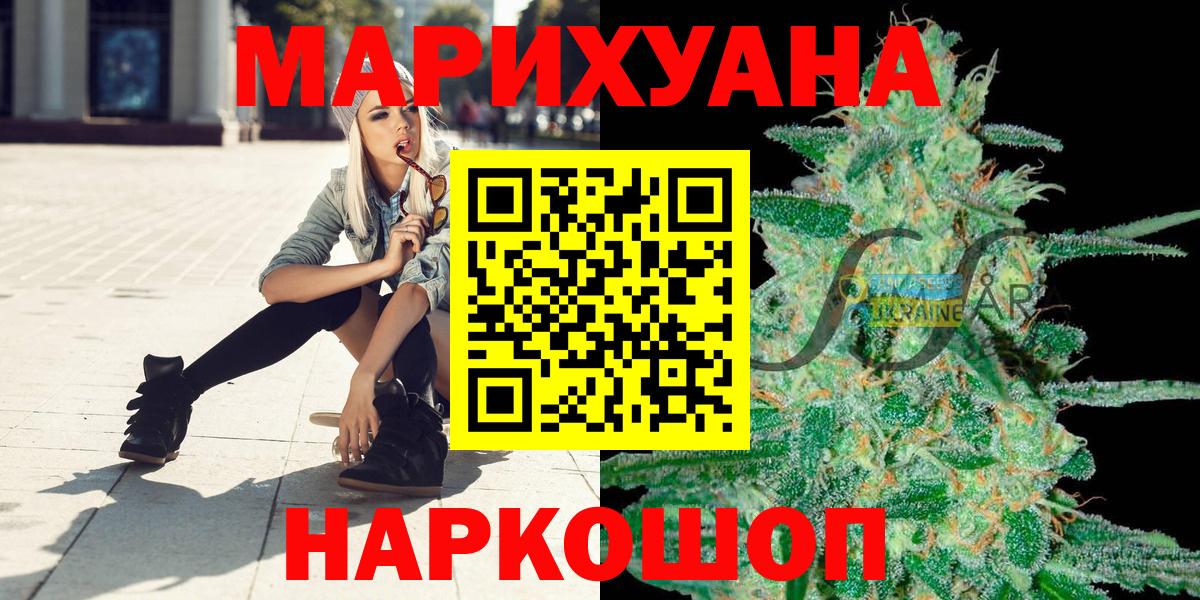 Шишки марихуана семена Балтийск
